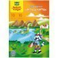 Картон цветной А4, Мульти-Пульти, 10л., 10цв., лакированный, в папке, "Приключения Енота"