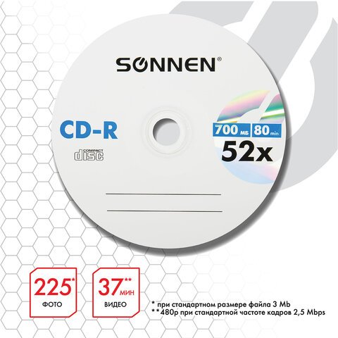 Диски CD-R SONNEN, 700 Mb, 52x, Cake Box (упаковка на шпиле) КОМПЛЕКТ 100 шт., 513533
