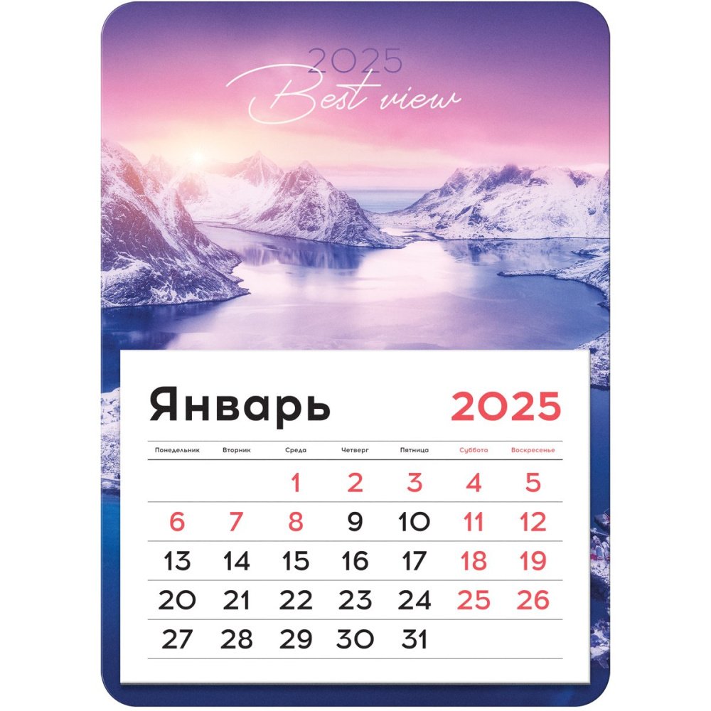 Календари на магните 2025