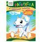 Раскраска с цв. фоном А5,  8 стр., ТРИ СОВЫ "Забавные динозаврики"