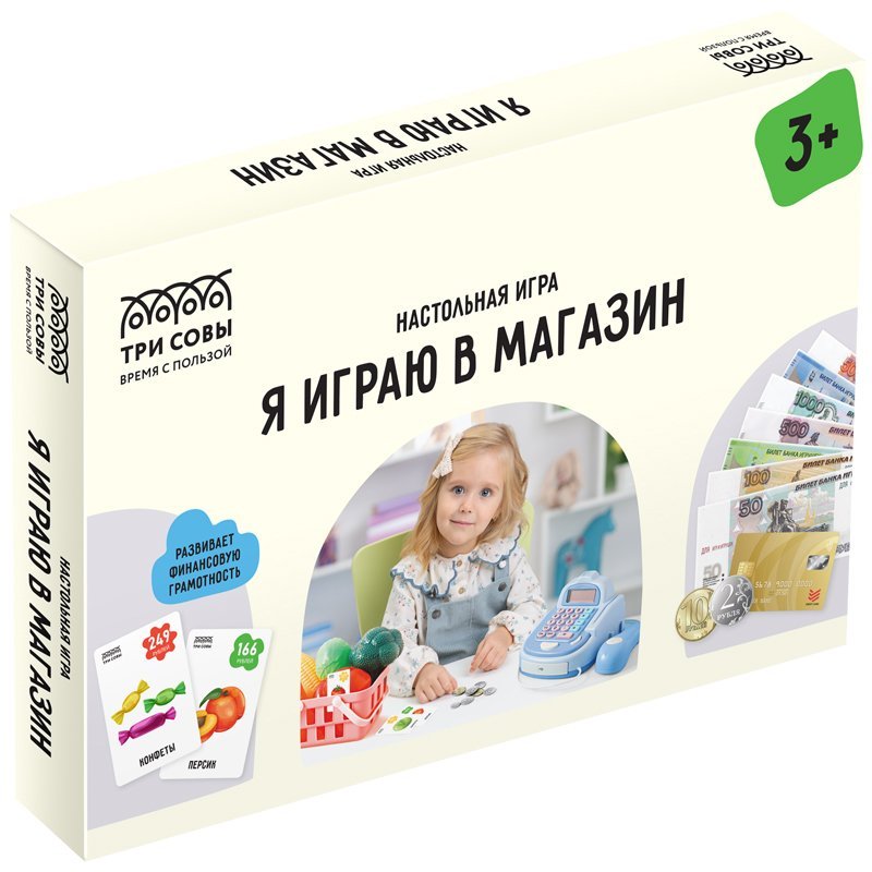 Экономические игры