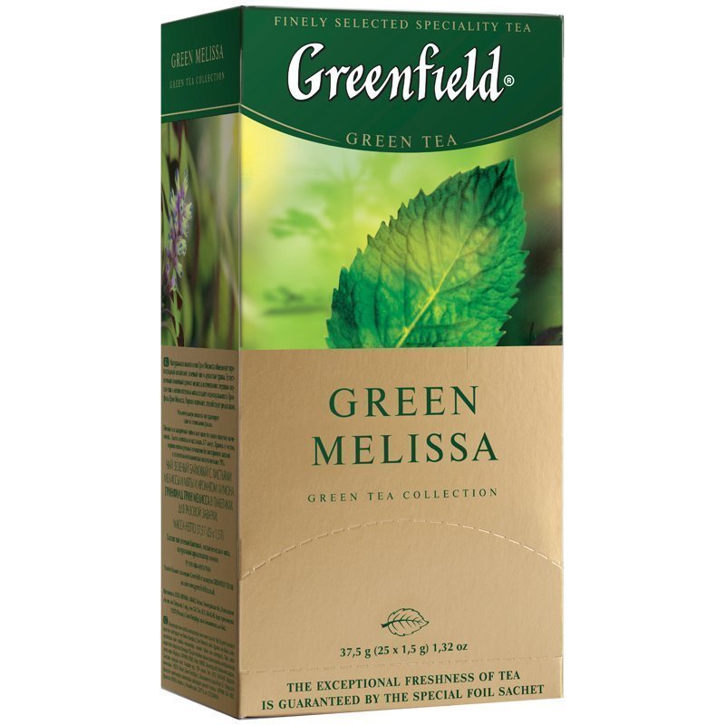 Чай зеленый пакетированный