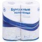 Полотенца бумажные в рулонах OfficeClean "Premium", 3-слойные, 11м/рул., тиснение, белые, 2шт.