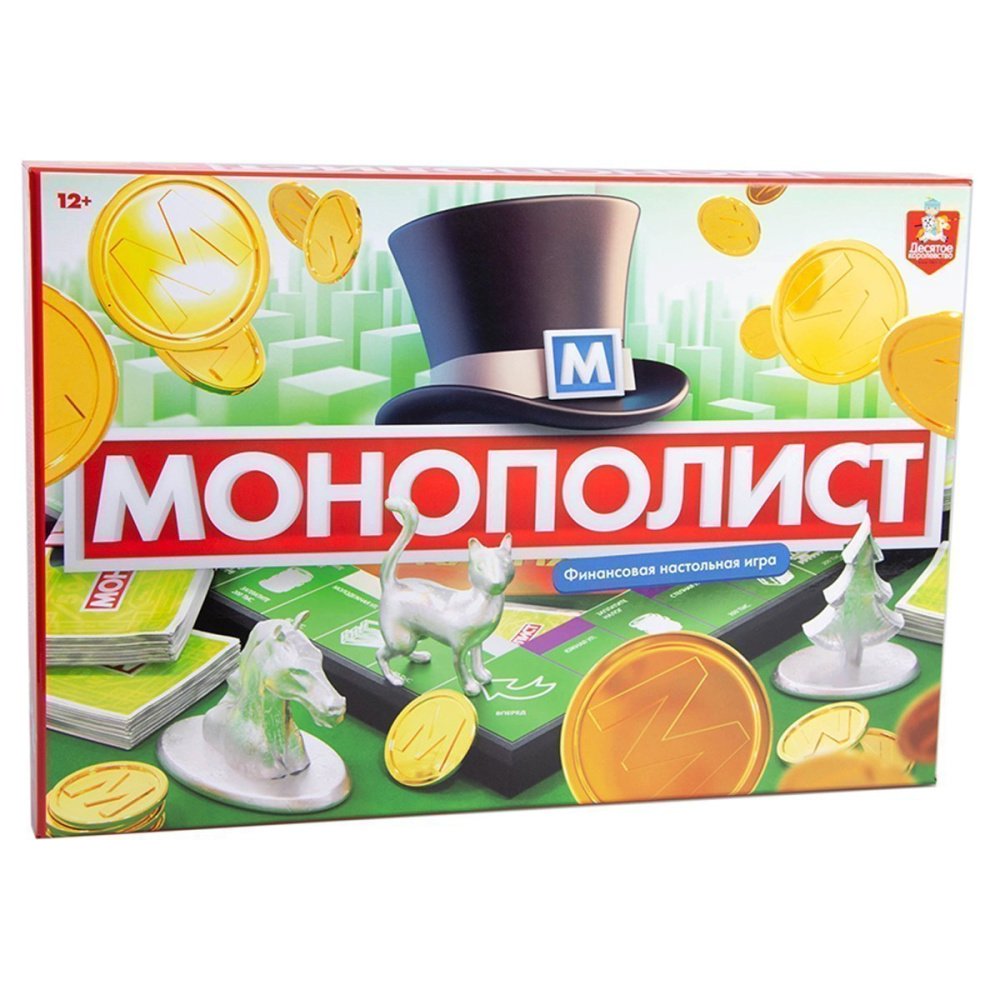 Экономические игры