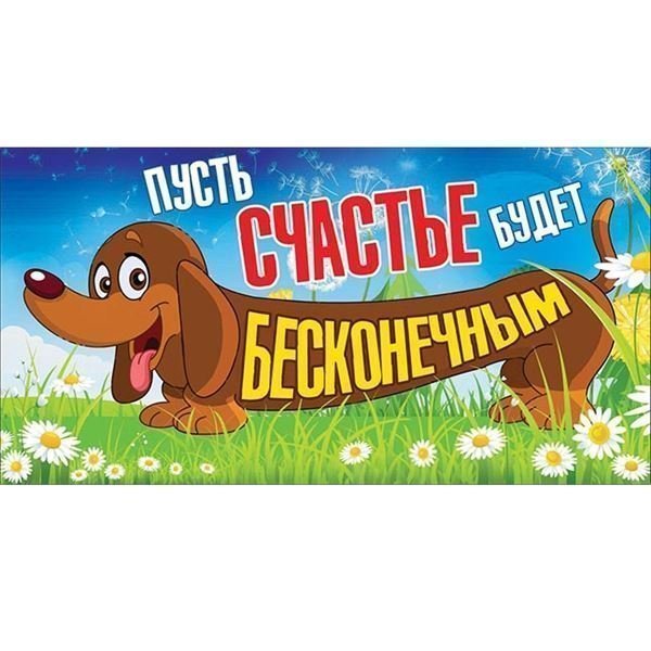 Сувениры