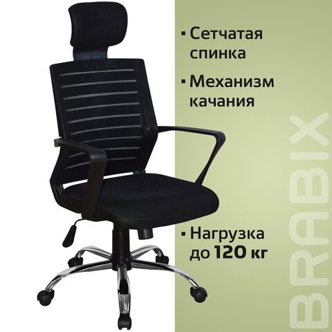 Кресло BRABIX "Victory MG-016", подголовник, хром, черное, 531924