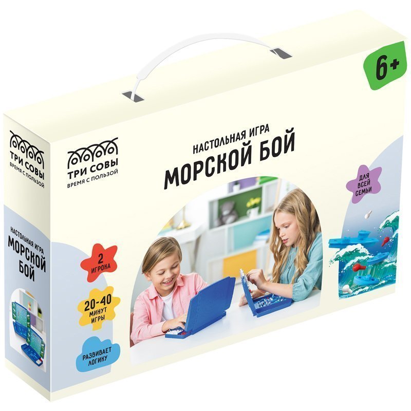 Морской бой