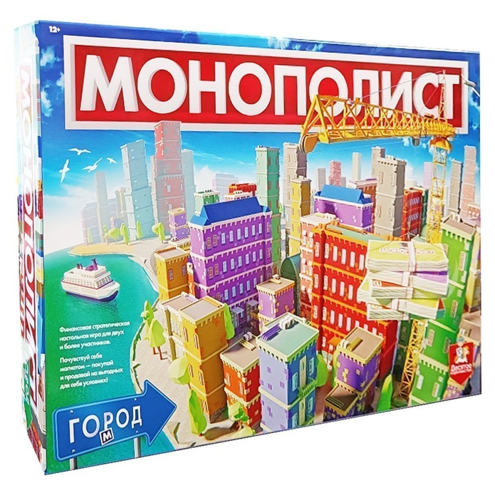 Экономические игры