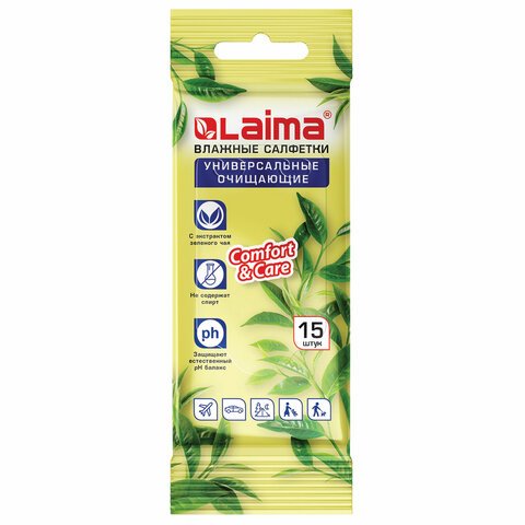 Салфетки влажные 15 шт., LAIMA/ЛАЙМА, универсальные очищающие, с экстрактом зеленого чая, 125956