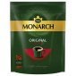 Кофе растворимый Monarch "Intense", сублимированный, мягкая упаковка, 130г