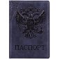 Обложка для паспорта OfficeSpace "Герб", экокожа, серый