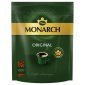 Кофе растворимый Monarch "Original", сублимированный, мягкая упаковка, 130г