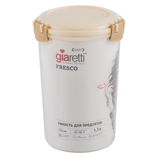 Емкость для продуктов Fresco круглая 1,1 л сливочный крем